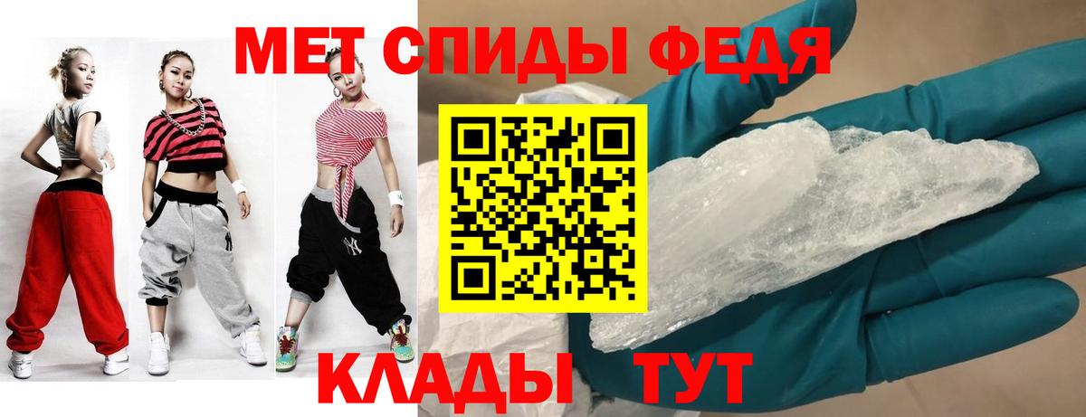 АМФ  Вход с VPN  Городец  АМФЕТАМИН 97% 