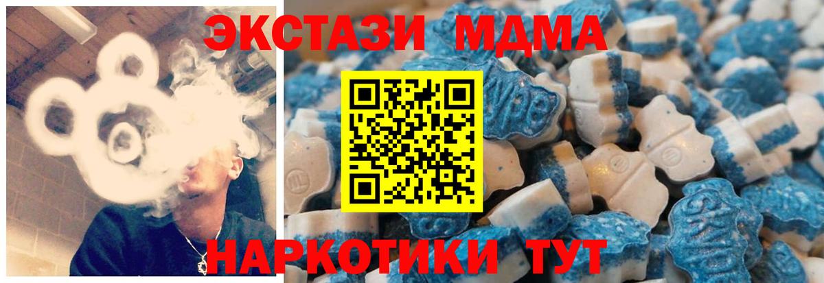 Ecstasy VHQ Городец