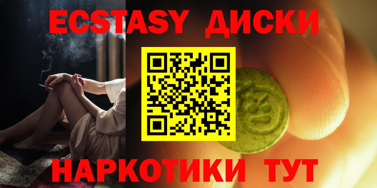 Городец  Ecstasy бентли  ЭКСТАЗИ louis Vuitton  ЭКСТАЗИ  Вход с VPN 