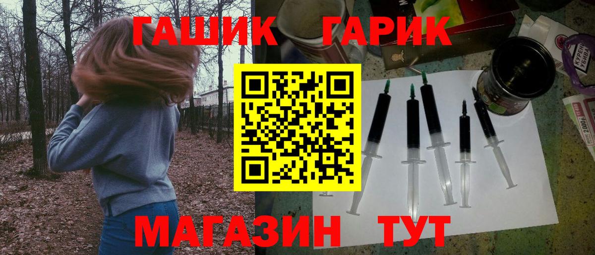 ГАШ Изолятор Городец