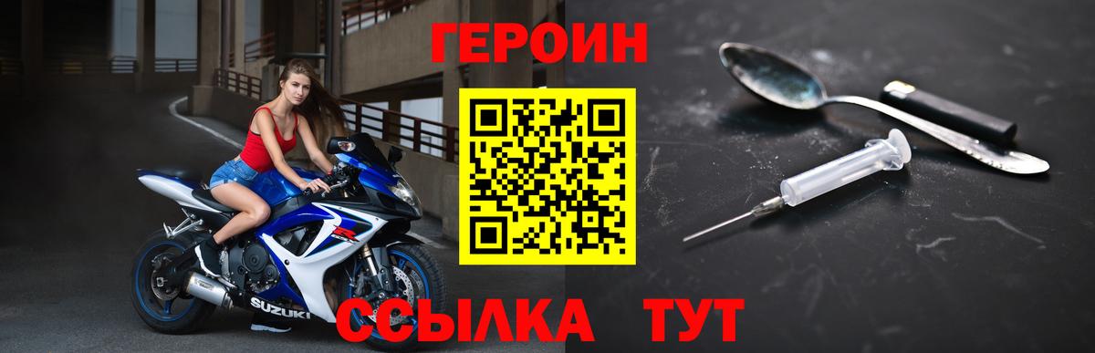  КОКАИН Городец