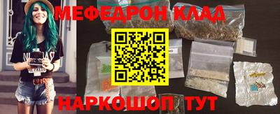 спиды Ирбит