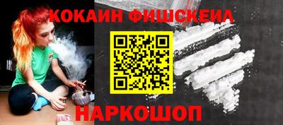 кокаин Изобильный