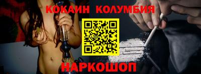 дистиллят марихуана Ипатово
