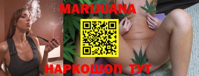 дистиллят марихуана Ипатово