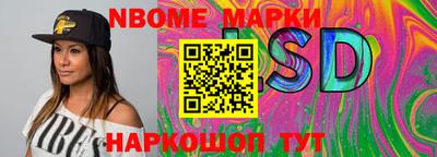 спиды Ирбит
