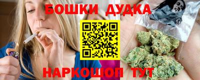 дистиллят марихуана Ипатово