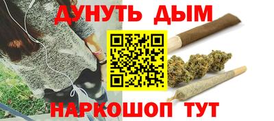 дистиллят марихуана Ипатово