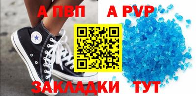 дистиллят марихуана Ипатово