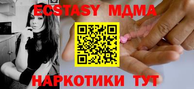 кокаин Изобильный