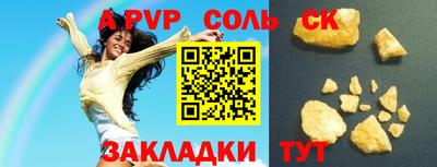 кокаин Изобильный