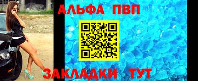 спиды Ирбит