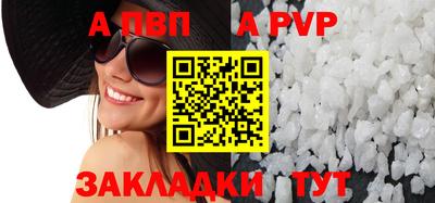 спиды Ирбит