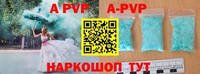 дистиллят марихуана Ипатово