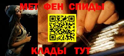 спиды Ирбит