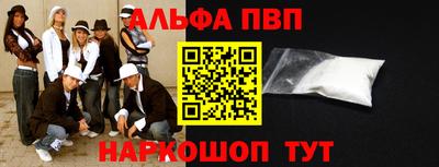 кокаин Изобильный