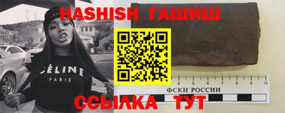 дистиллят марихуана Ипатово
