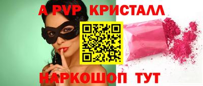 дистиллят марихуана Ипатово