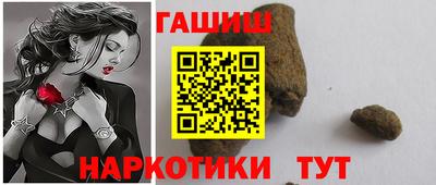 дистиллят марихуана Ипатово