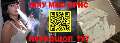 спиды Ирбит