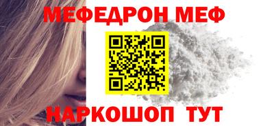 дистиллят марихуана Ипатово