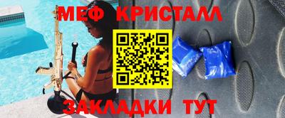 дистиллят марихуана Ипатово