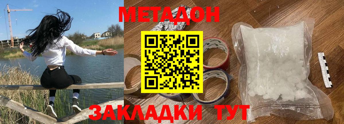 ГАШИШ  Конопля  NBOMe  Вход с VPN  COCAIN  Гашиш  Городец  Меф  