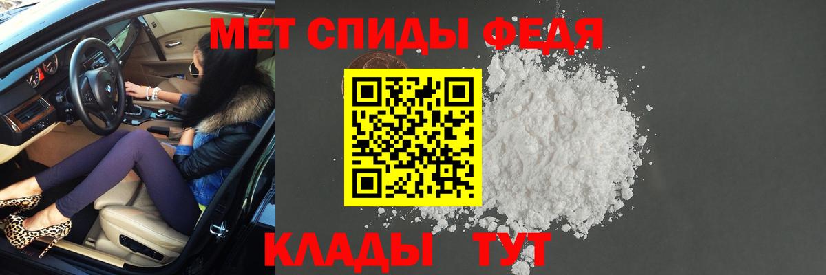 Городец  МЕТАМФЕТАМИН  Вход с VPN  Метамфетамин мет 