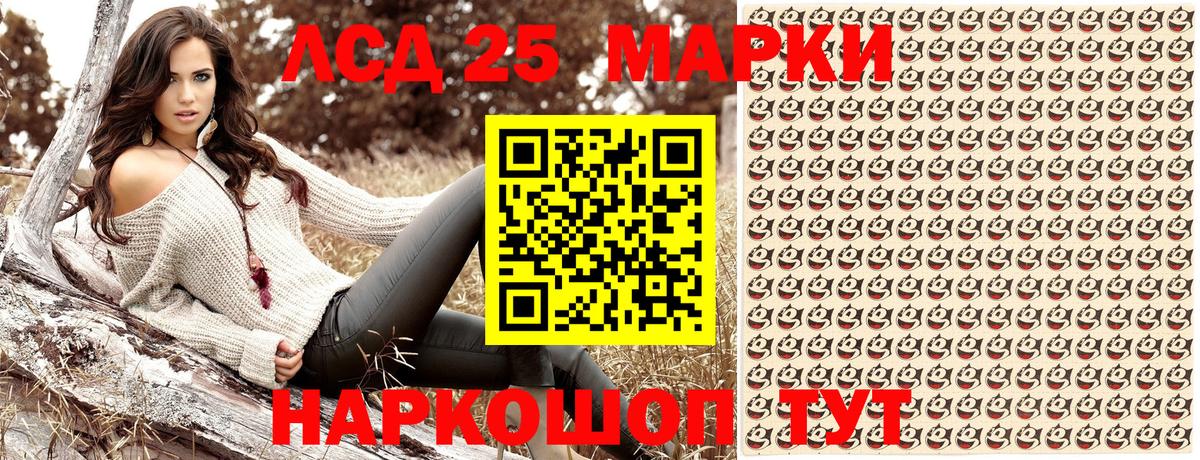 Городец  Марки N-bome 1500мкг  Вход с VPN 