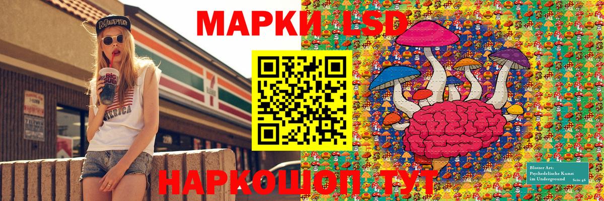 Марки N-bome 1,8мг Городец