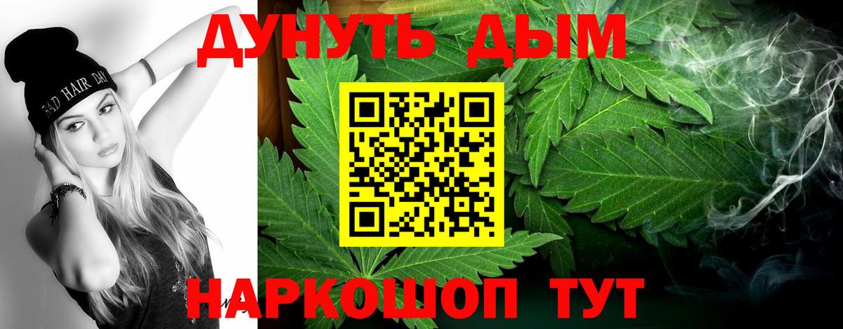 Бошки марихуана сатива Городец