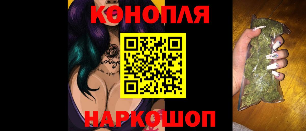 Бошки марихуана AK-47  Марихуана SATIVA & INDICA  Бошки Шишки THC 21%  Вход с VPN  Городец 